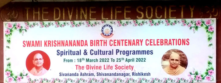 Announcement Announcement regarding Swami Krishnananda's Birth Centenary Celebrations – 2022