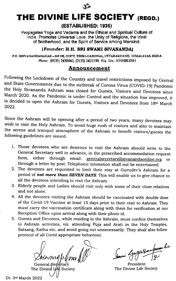 Announcement regarding Swami Krishnananda's Birth Centenary Celebrations – 2022