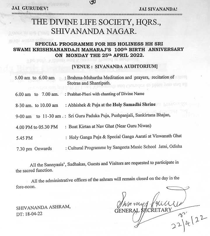 Announcement regarding Swami Krishnananda's Birth Centenary Celebrations – 2022