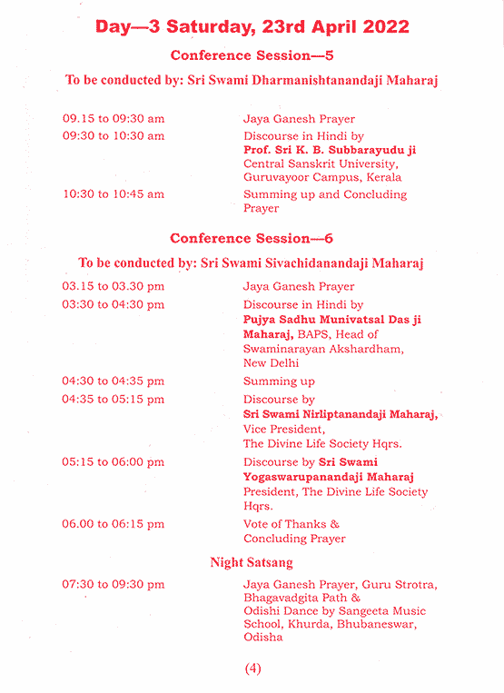 Spiritual Conference Spiritual Conference