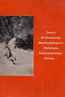 Swami Krishnananda Shashtyabdapurti Mahotsava Commemoration Volume