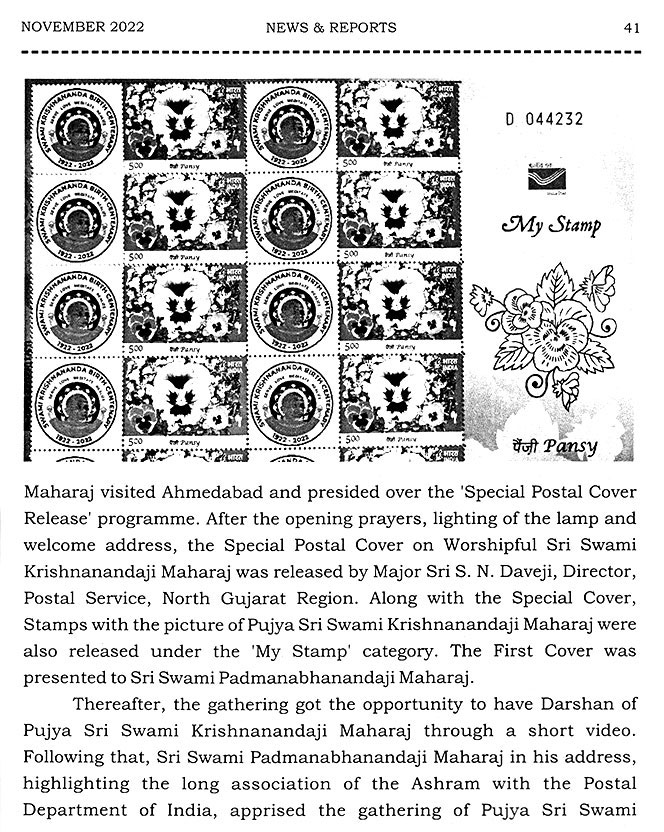 Article in The Divine Life magazine