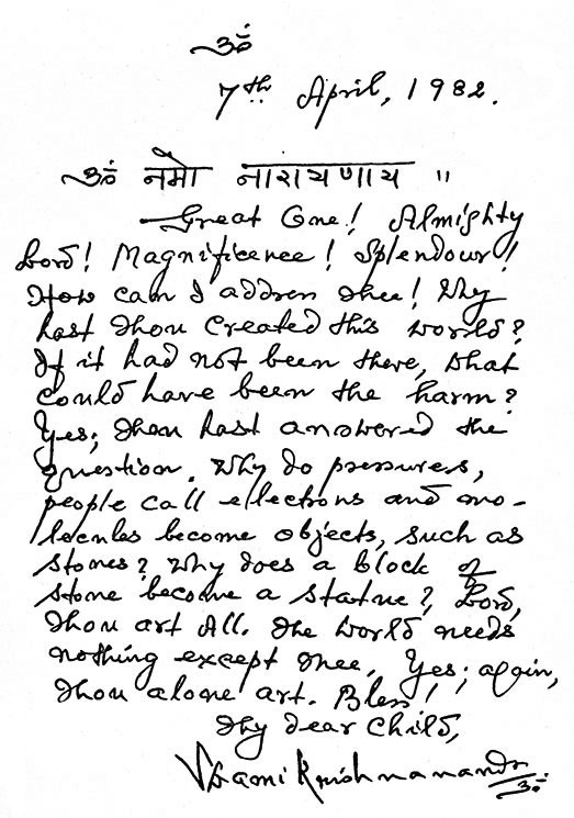 Swami Krishnananda's handwriting